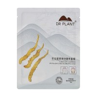 Маска для обличчя Dr. Plant Cordyceps Sinensis Revitalizing and Nourishing Mask Відновлююча Живильна 1 шт (6959436315971)
