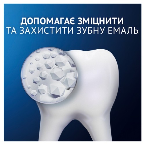 Зубна паста Oral-B Pro-Science Відновлення емалі Щоденний захист 75 мл (8001090247544)