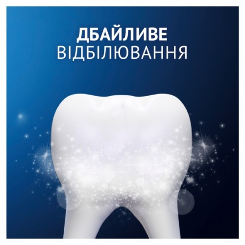 Зубна паста Oral-B Pro-Science Відновлення емалі Щоденний захист 75 мл (8001090247544)