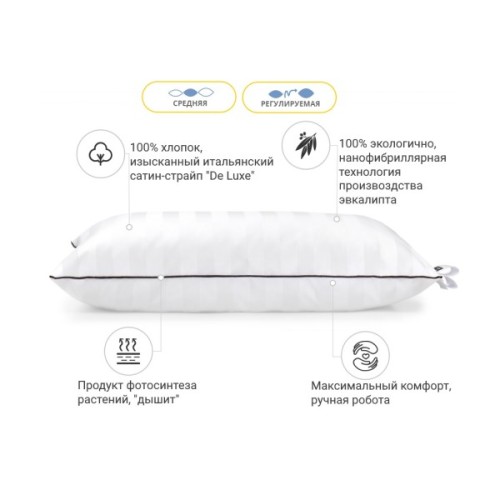 Подушка MirSon 1279 Royal Pearl Hand Made з евкаліптом Середня 70х70 см (2200001519909)