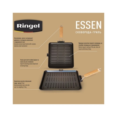 Сковорода Ringel Essen Гриль 28 см (RG-2308-28*28)