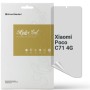 Плівка захисна Armorstandart hydrogel Anti-spy Xiaomi Poco C71 4G (ARM85490)
