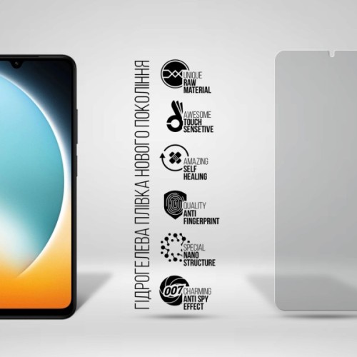 Плівка захисна Armorstandart hydrogel Anti-spy Xiaomi Poco C71 4G (ARM85490)