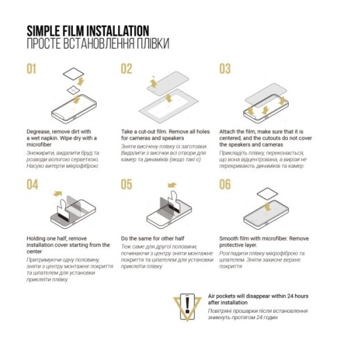 Плівка захисна Armorstandart hydrogel Anti-spy Xiaomi Poco C71 4G (ARM85490)