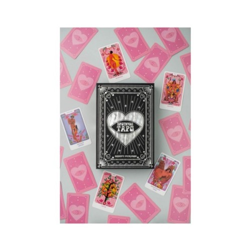 Карти Таро Fun Games Shop Еротичні Таро: відверті розклади (укр.) (FGS70)