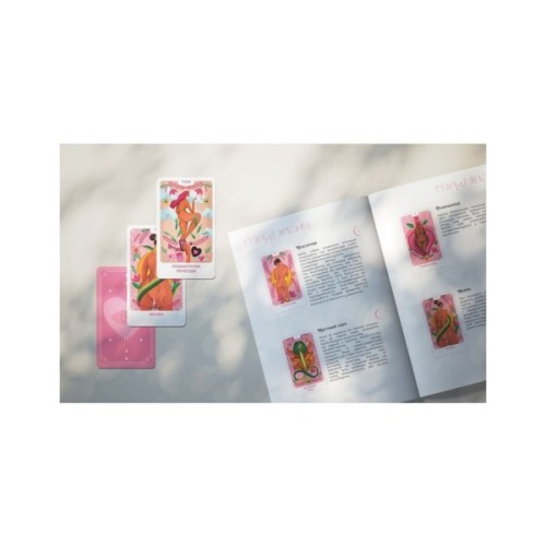 Карти Таро Fun Games Shop Еротичні Таро: відверті розклади (укр.) (FGS70)