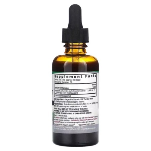 Трави Nature's Answer Слизький в'яз, 2000 мг, Slippery Elm Extract, 60 мл (NTA-00505)