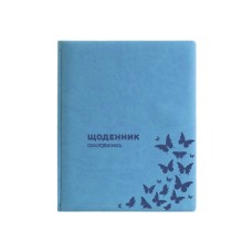 Щоденник шкільний Cool For School Vivella Samba А5, 48 арк. бірюзовий (CF29931-21)