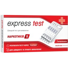 Тест на наркотики Express Test Мультипанель для визначення 5 видів наркотичних речовин (7640162322805)