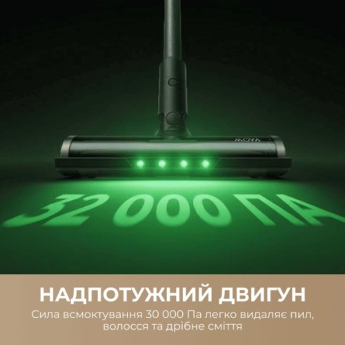 Пилосос MOVA S7 Ultra (V2590E)