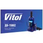 Домкрат Vitol DB-15002/T91504, телескопічний, гідравлічний, 15т, min 230мм, max 460мм (DB-15002)