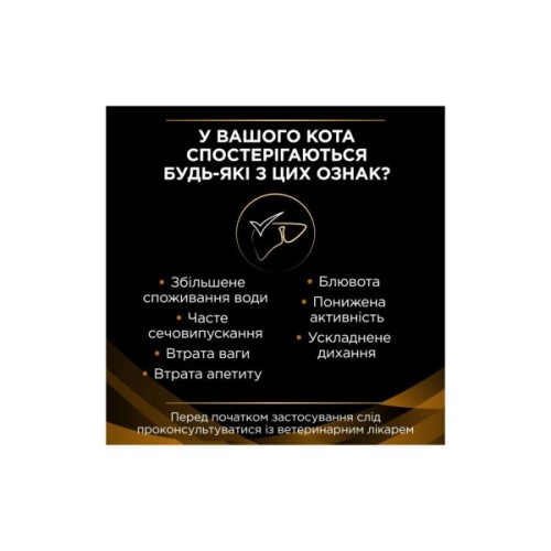 Сухий корм для кішок Purina Pro Plan Veterinary Diets NF із захворюванням нирок 350 г (7613287886217)