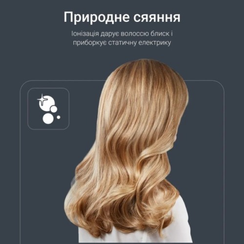 Фен Rowenta HY7120E0