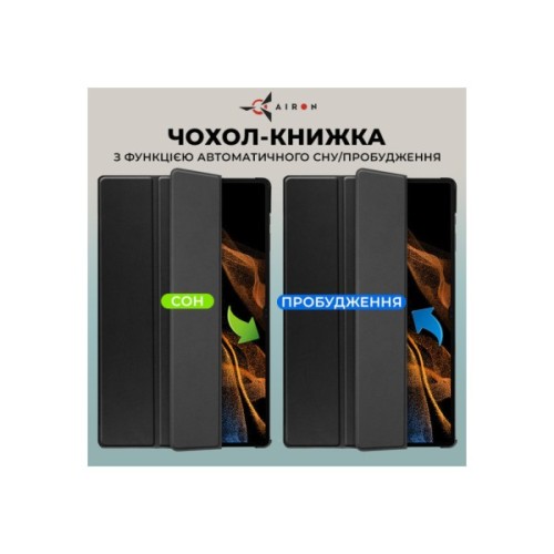 Чохол до планшета AirOn Premium Samsung Galaxy Tab S9 Ultra 14.6'' 2023 + Film black (4822352781111)