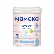 Дитяча суміш MAMAKO 1 Premium на козячому молоці 0-6 міс. 800 г (8437022039039)