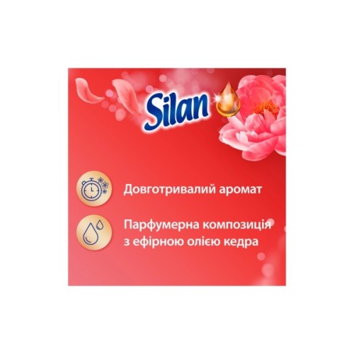 Кондиціонер для білизни Silan Aromatherapy Sensual Rose 1100 мл (9000101800913)