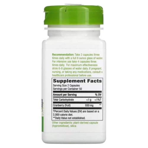 Трави Nature's Way Журавлина, 930 мг, Cranberry Fruit, 100 вегетаріанських капсул (NWY-12150)