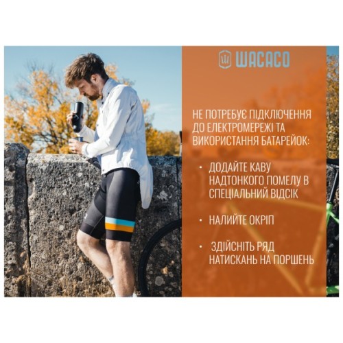 Кавоварка кемпінгова Wacaco Minipresso GR (WMINIGR)
