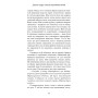 Книга Список підозрілих речей - Дженні Ґодфрі BookChef (9786175485446)