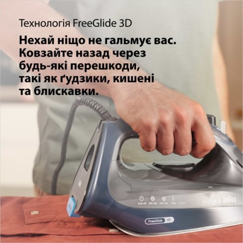 Праска Braun SI 9682 DB (SI9682DB)