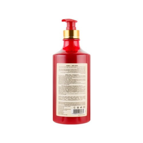 Гель для душу Sea of Spa Bio Spa Bath Lotion Pomegranate 780 мл (7290012934674)