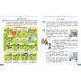 Підручник Я досліджую світ. Для 4 класу ЗЗСО у 2-х частинах. Частина 1 - Н.М. Бібік, Г.П. Бондарчук Ранок (9786170969002)