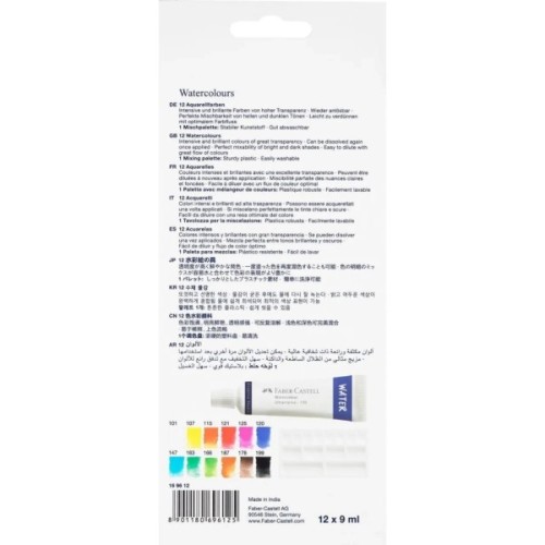 Акварельні фарби Faber-Castell Watercolours 12 кольорів у тубах по 9 мл + палітра для змішування (169612) (31773)