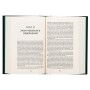 Книга Сага Зеленої Кістки. Нефритове місто. Книга 1 - Фонда Лі Жорж (9786178287306)