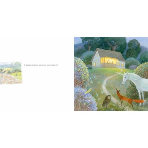 Книга Хранитель лісу - Олексій Черепанов Ранок (9786170975027)