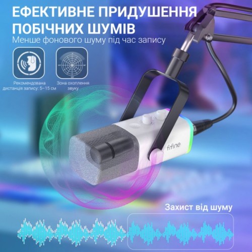 Мікрофон Fifine AM8TW USB/XLR White (AM8TW)