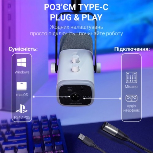Мікрофон Fifine AM8TW USB/XLR White (AM8TW)