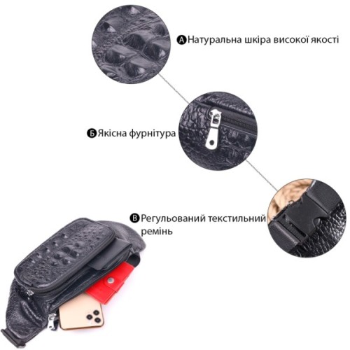 Сумка Vintage З натуральної шкіри Чорна (21297)