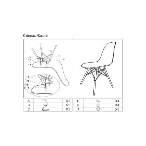 Кухонний стілець Richman Жаклін Ніжки дерев'яні Червоний (ADD0001650)