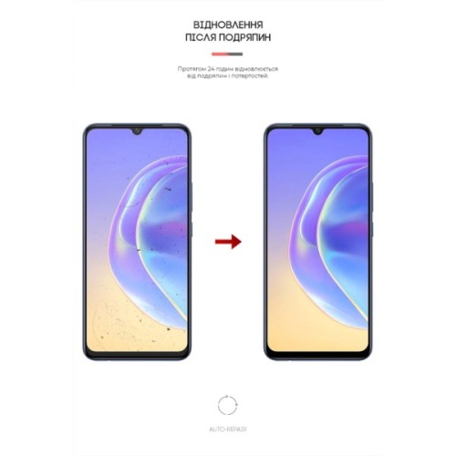 Плівка захисна Armorstandart Matte Vivo V21e (ARM61153)