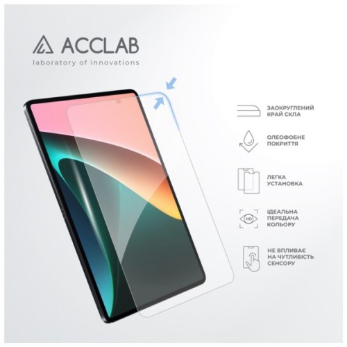 Скло захисне ACCLAB Full Glue Xiaomi PAD 5 11" (1283126575587)