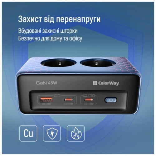 Мережевий фільтр живлення ColorWay CW-CHE25PDB