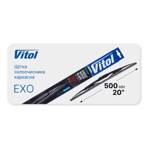 Щітка склоочисника Vitol EXO 20" (500 мм) (VK-20500)