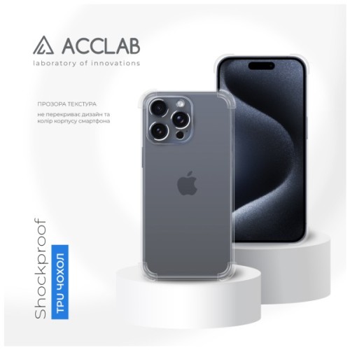 Чохол до мобільного телефона ACCLAB ShockProof Apple iPhone 15 Pro Max Transparent (1283126587900)
