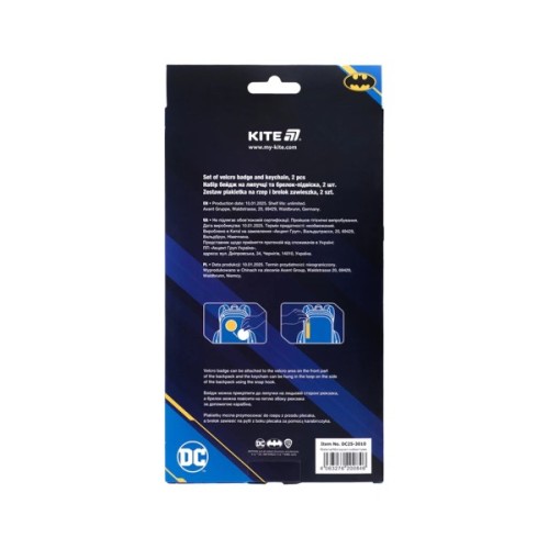 Бейдж Kite набір на липучці та підвіска DC Batman (DC25-3010)