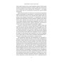 Книга Коротка історія науки - Вільям Байнум Наш Формат (9786177973835)
