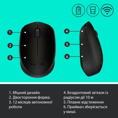 Мишка Logitech M170 Grey (910-004642)