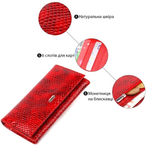 Гаманець Canpellini З натуральної шкіри Червоний (21655)