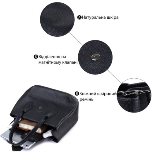 Сумка Shvigel З натуральної шкіри Чорна (22829)