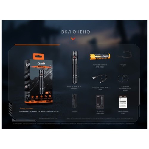 Ліхтар Fenix PD35R ACE тактичний 2000 лм (PD35RACE)