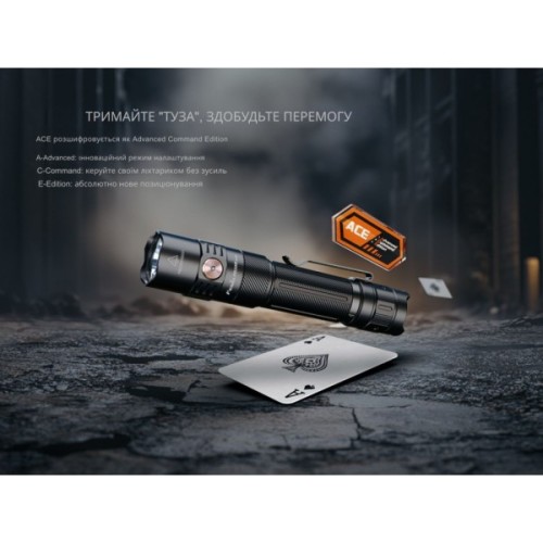 Ліхтар Fenix PD35R ACE тактичний 2000 лм (PD35RACE)