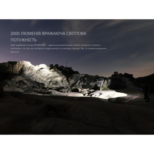 Ліхтар Fenix PD35R ACE тактичний 2000 лм (PD35RACE)