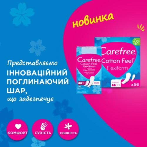Щоденні прокладки Carefree Cotton Feel Flexiform Без аромату 56 шт. (3574661482194)