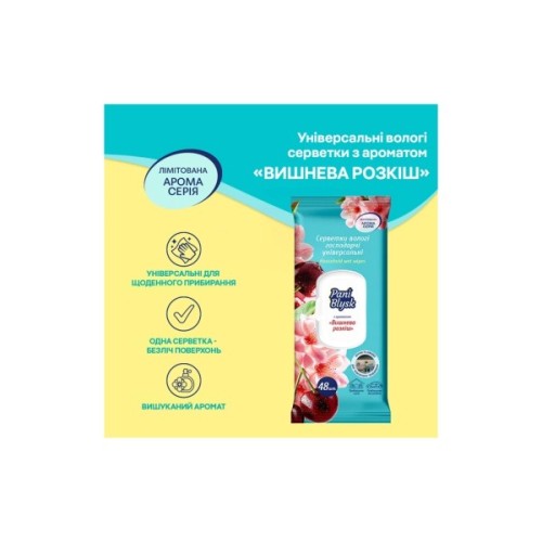 Серветки для прибирання Pani Blysk Вологі універсальні Східна таємниця 48 шт. (4823071670905)