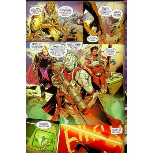 Комікс Зоряні Війни. Мисливці за головами. Найсмертоносніші в галактиці. Том 1 - Ітан Сакс Varvar Publishing (9786170996909)