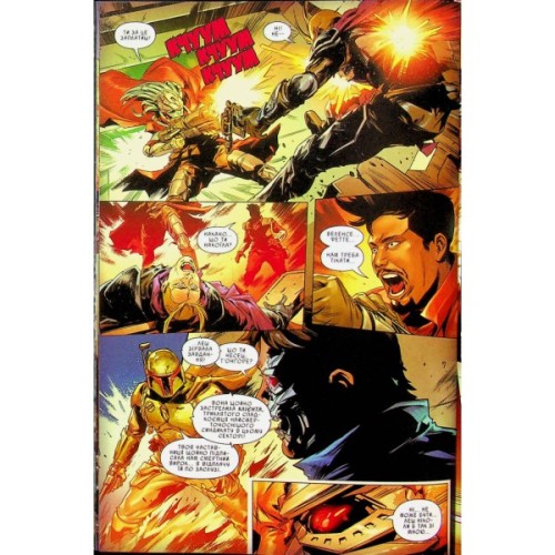 Комікс Зоряні Війни. Мисливці за головами. Найсмертоносніші в галактиці. Том 1 - Ітан Сакс Varvar Publishing (9786170996909)